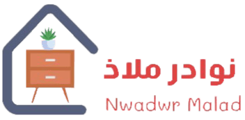 nwader malath