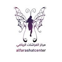 مركز الفراشات