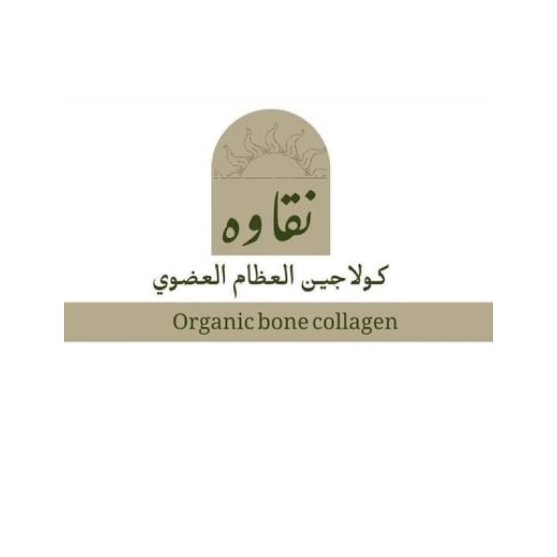 نقاوة