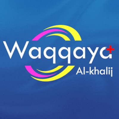 مجمع وقاية الخليج الطبي