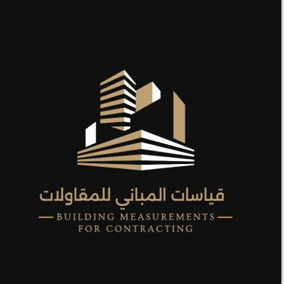 قياسات المباني للمقاولات