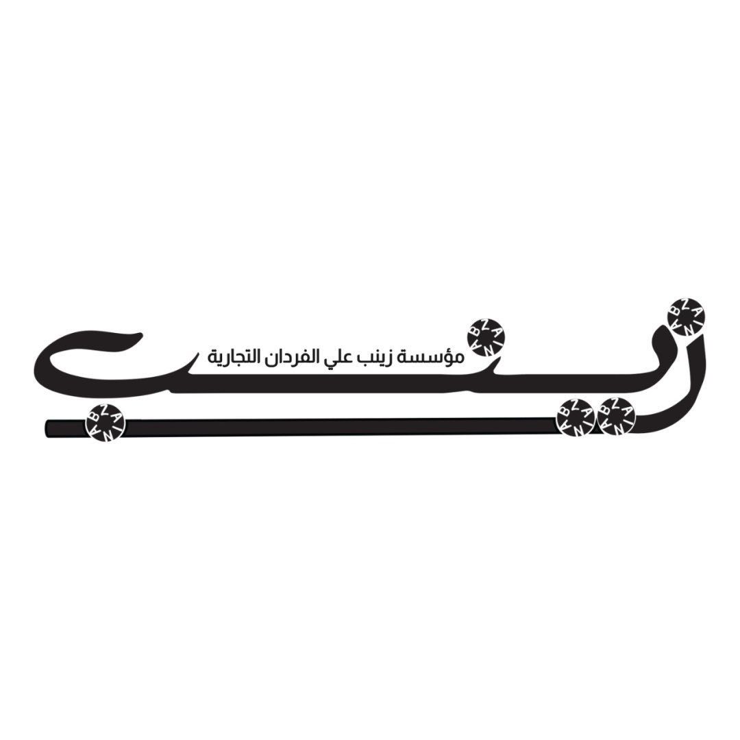 زينب علي الفردان