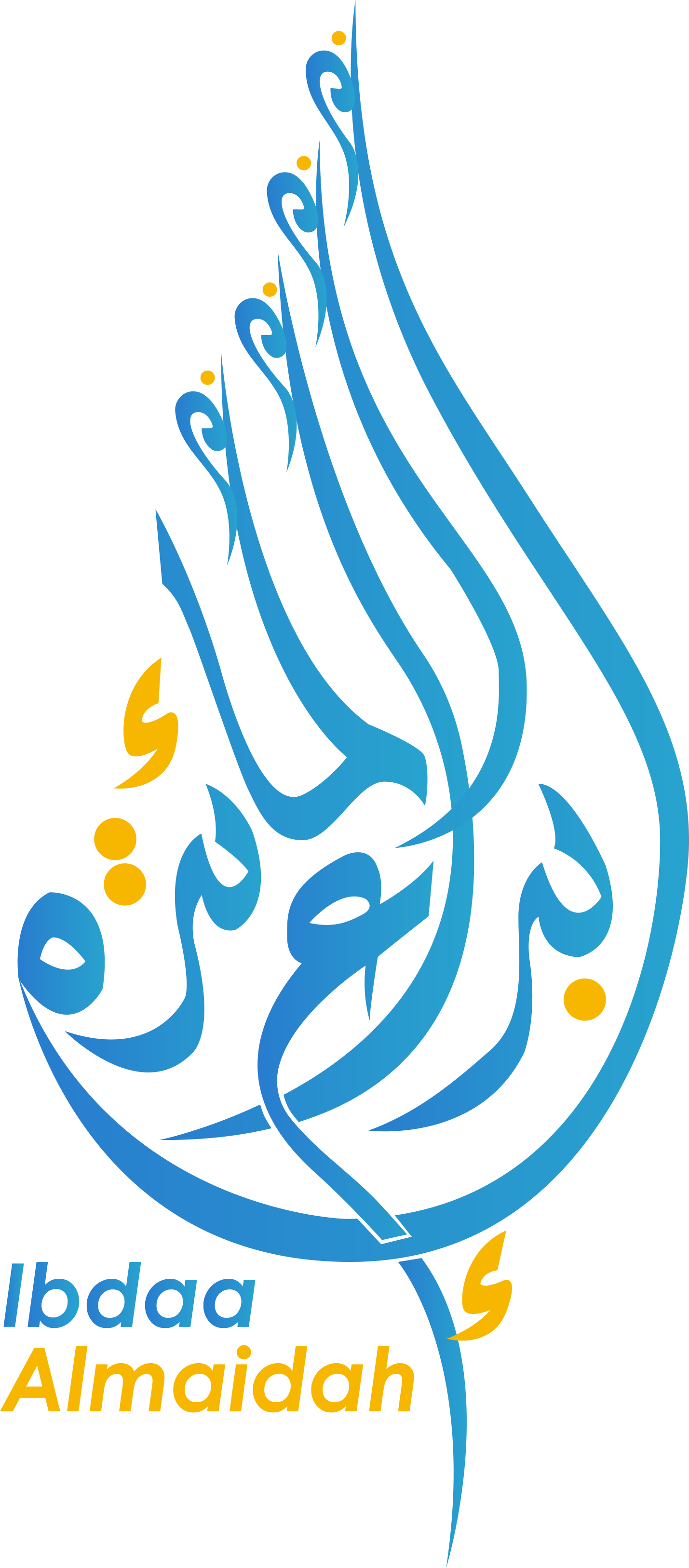 ibdae almayidih