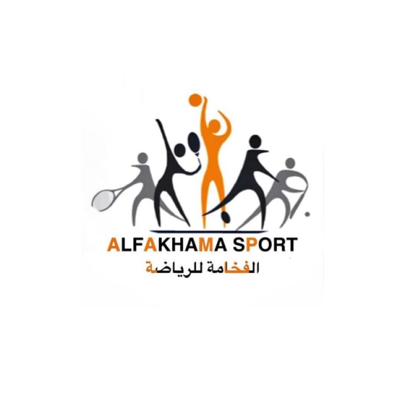 الفخامة الرياضيه
