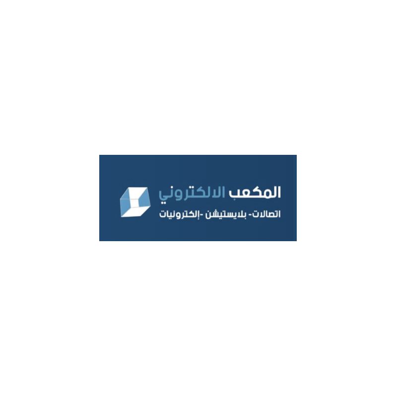 المكعب الالكتروني
