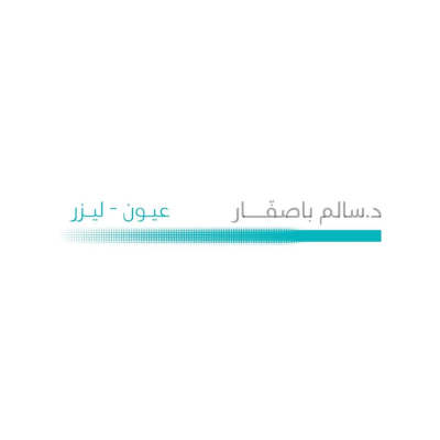 مركز د.سالم باصفار لطب العيون