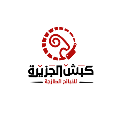 كبش الجزيرة