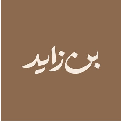 Bin Zayed