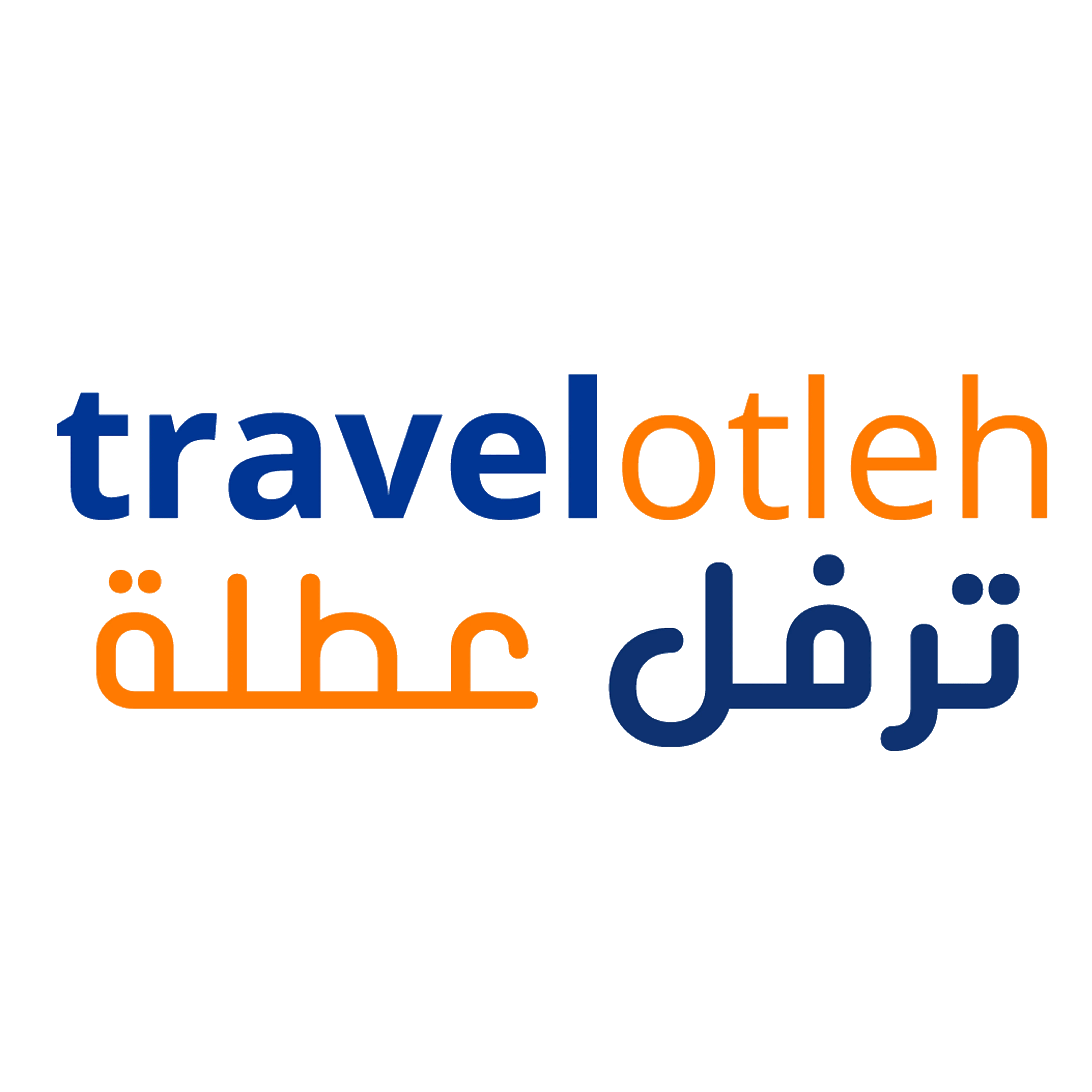 ترفل عطلة