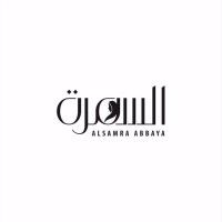 ALSAMRA