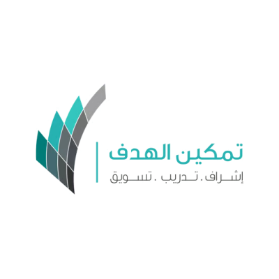 Tamkeen Alhadaf