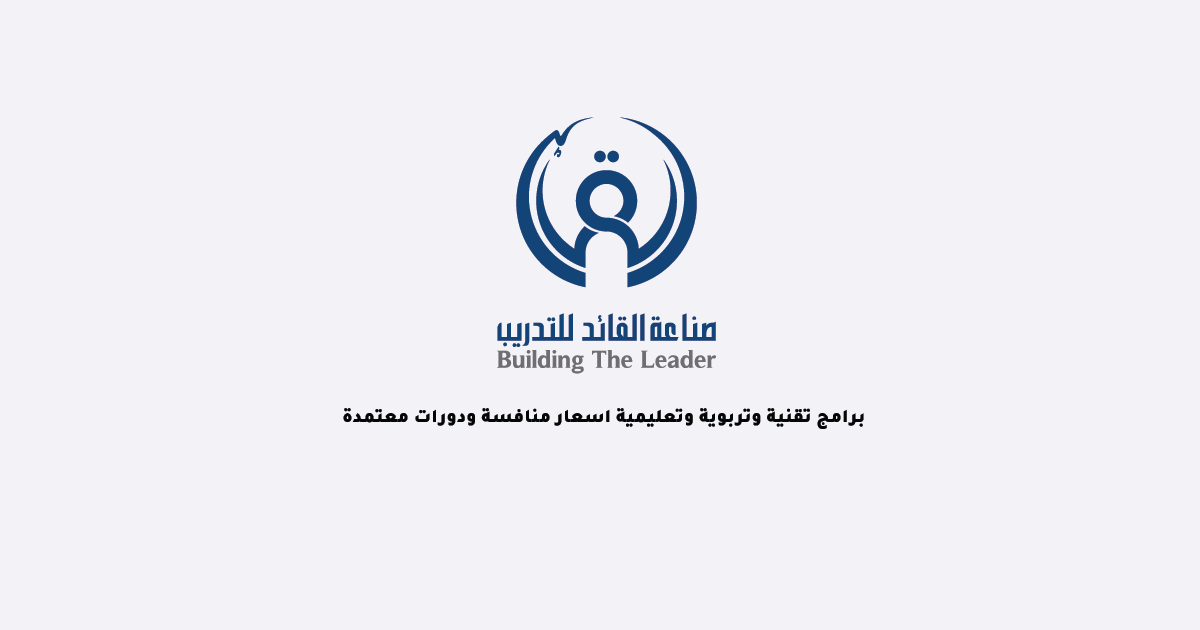 مركز صناعة القائد للتدريب