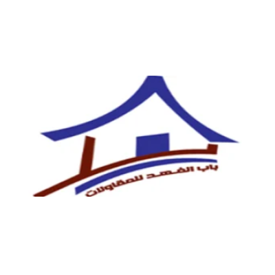 مؤسسة باب الفهد للأبواب الاتوماتيكية