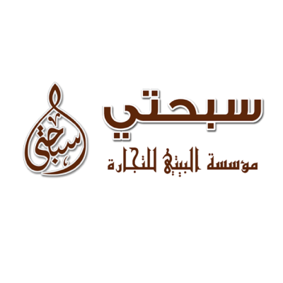 سبحتي
