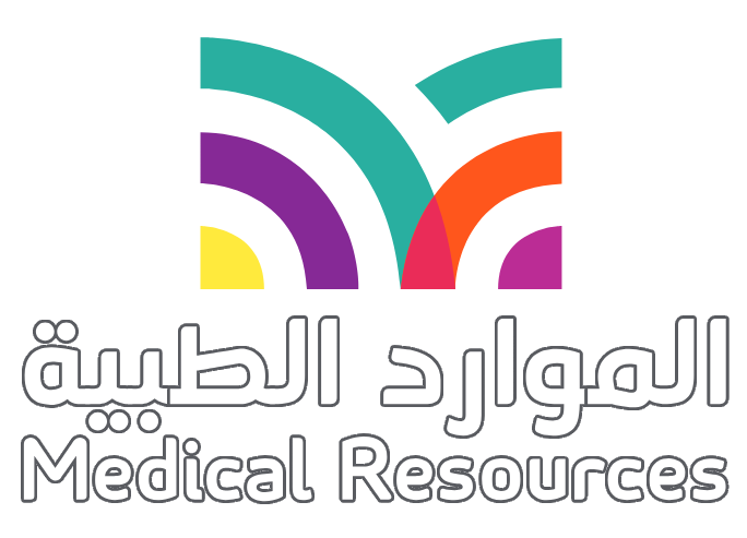صيدلية الموارد الطبية