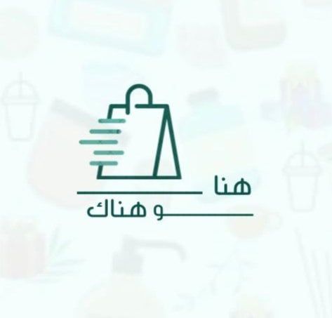 Hinawehnak
