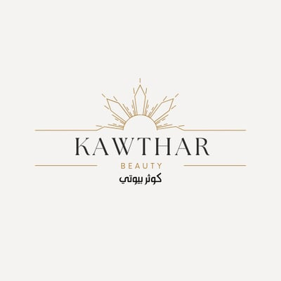 كوثر بيوتى
