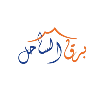 Barq Al Sahil