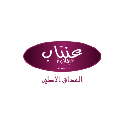 بقلاوة عنتاب