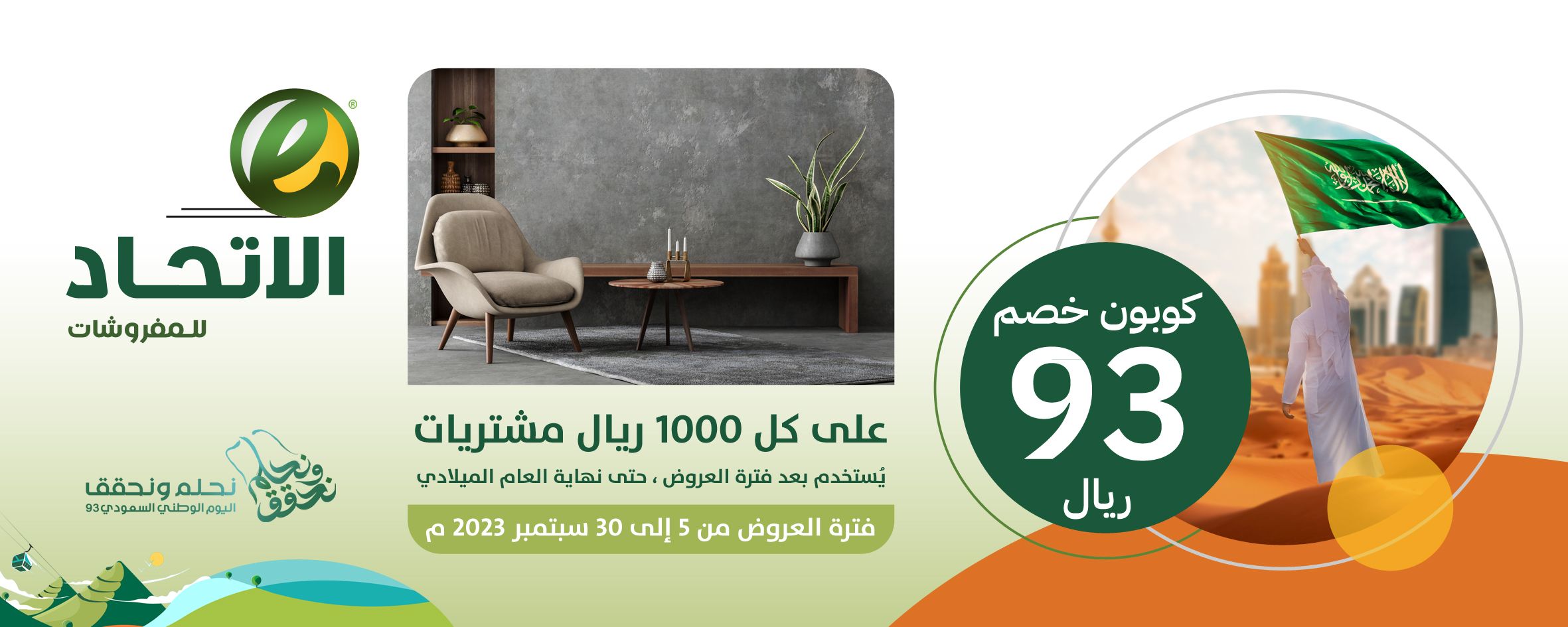 https://et-mart.com/