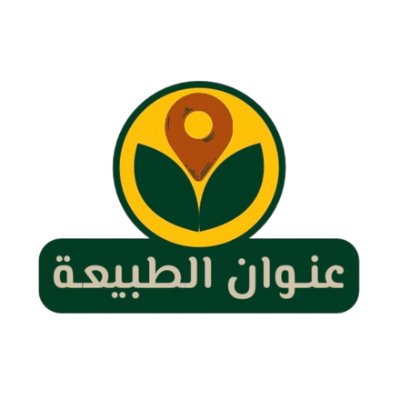 عنوان الطبيعة