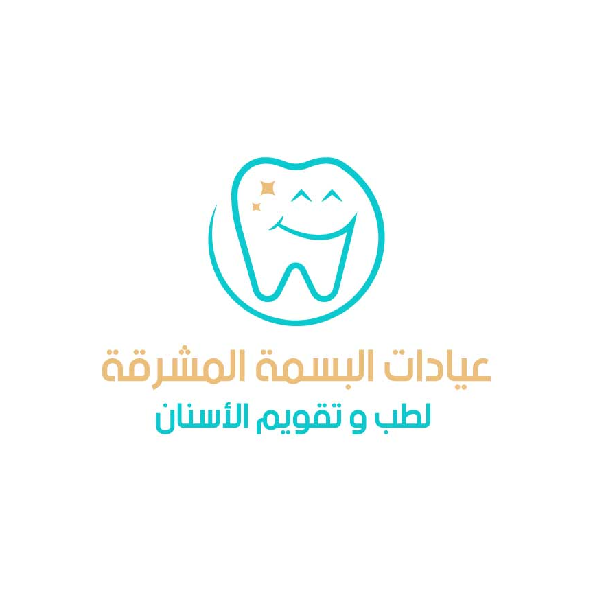 شركة البسمة المشرقة الطبية
