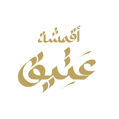 Atiq