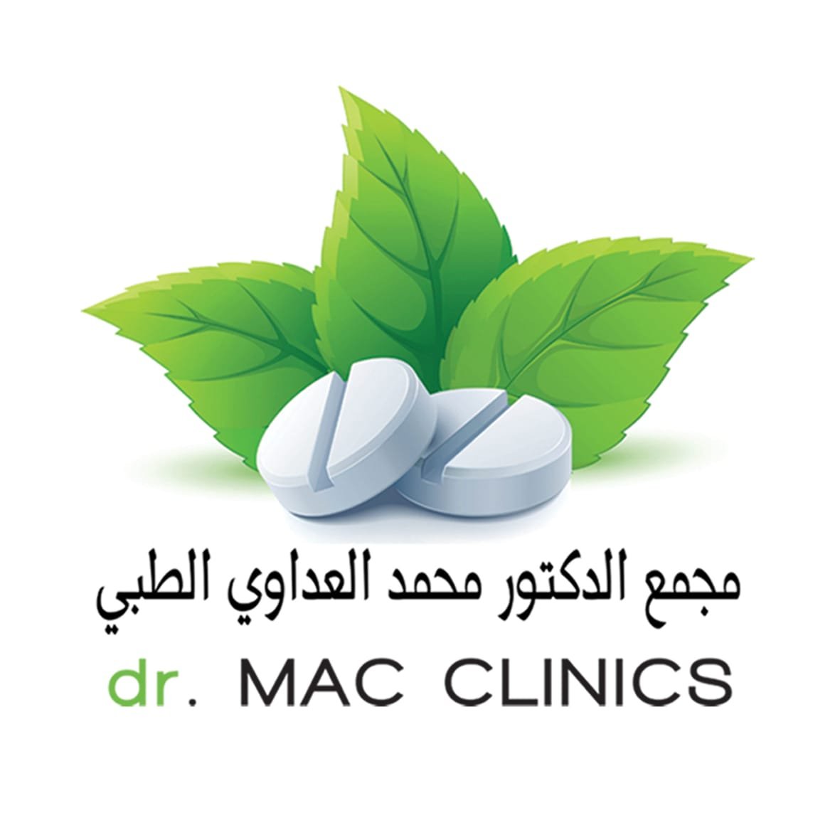 Dr. Mohammed Adawi Complex