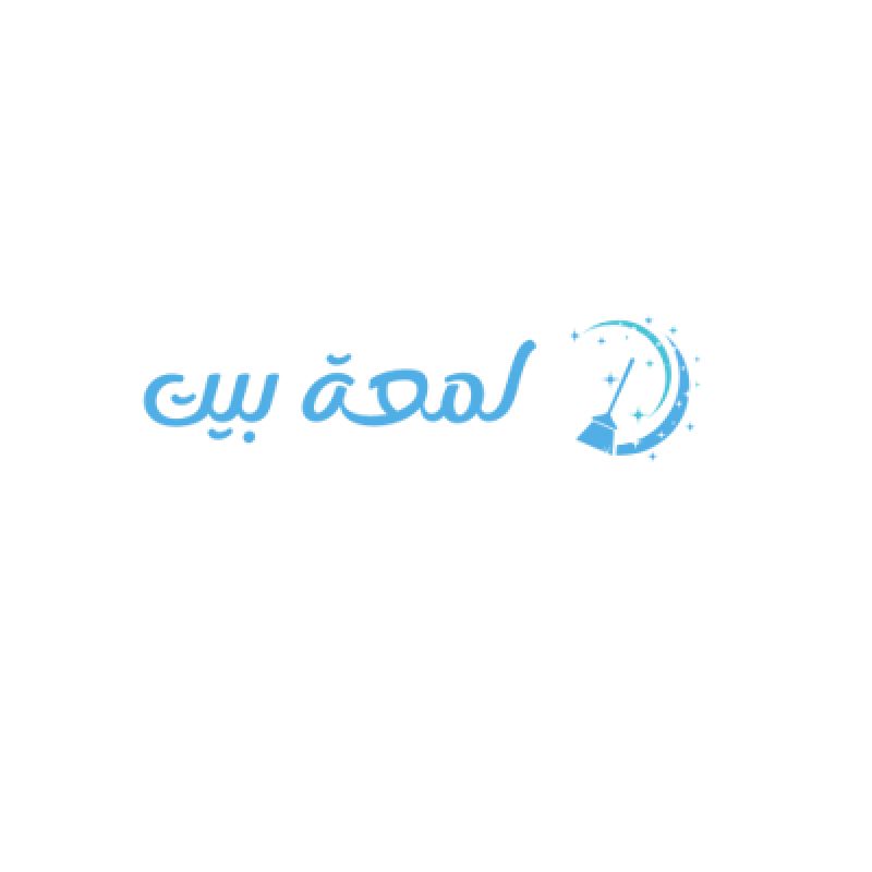 لمعة بيت