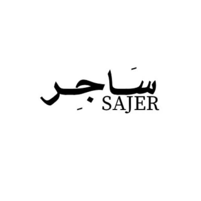 ساجر