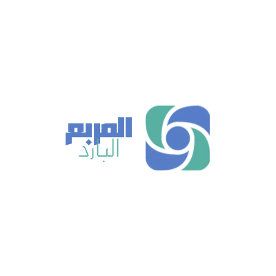 المربع البارد