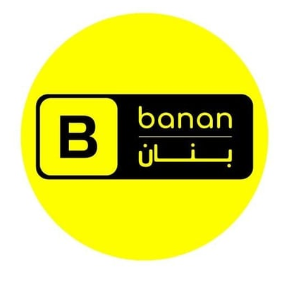 بنان الجزيرة للتجارة