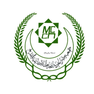 مجمع جمعية مضر الخيرية الطبي