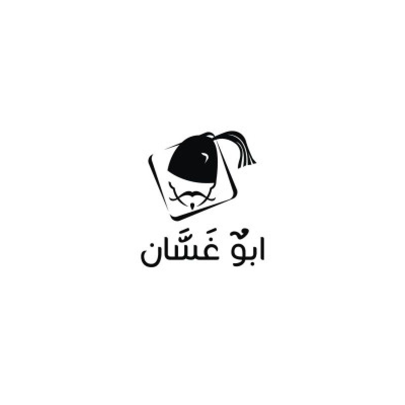 مفرزنات ابو غسان