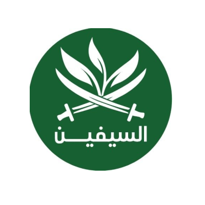 شاهي السيفين