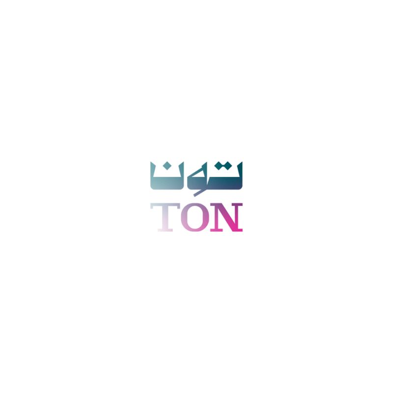 تون