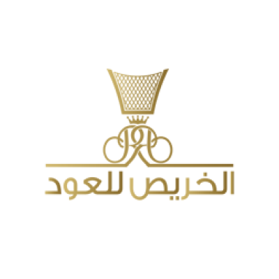 الخريص للعود