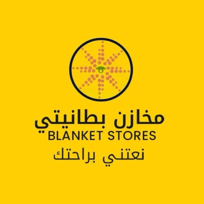 Batayinti Trading Stores