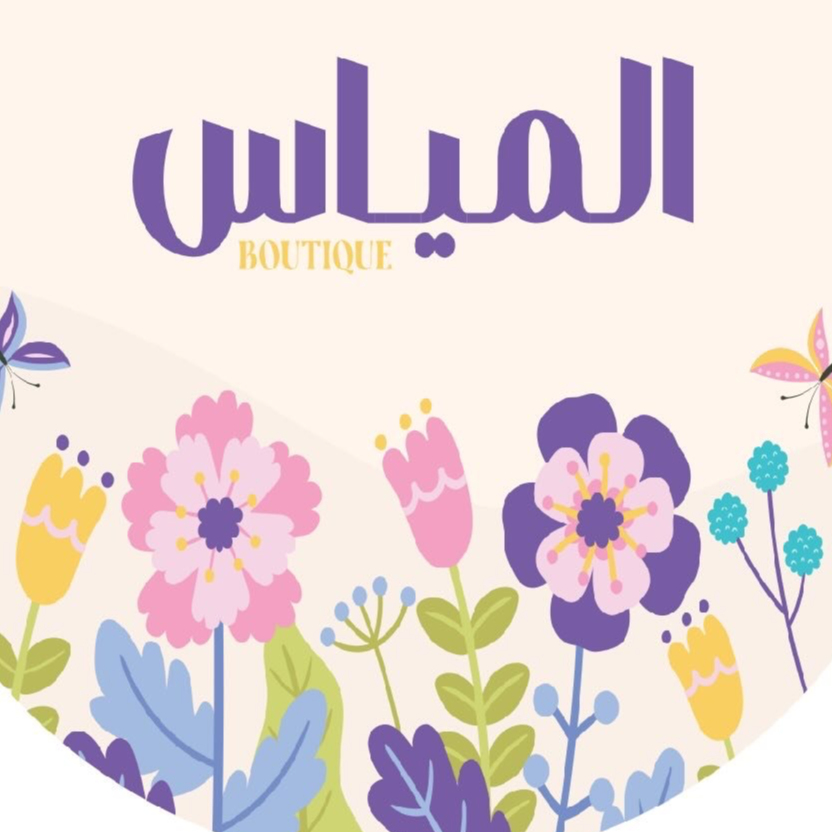متجر المياس