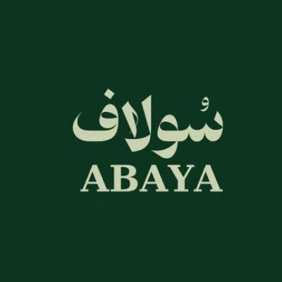 سولاف عبايه