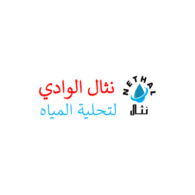 Nethal Al Wadi