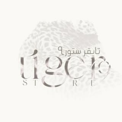 Tiger Store
