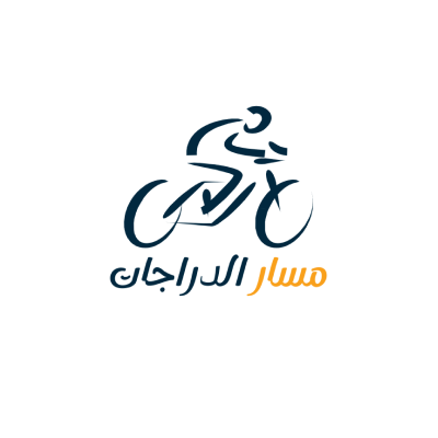 مسار الدرجات