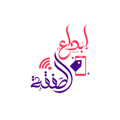 ابداع الصفقة