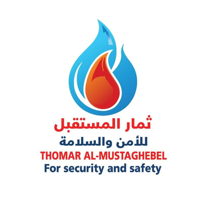مؤسسة ثمار المستقبل للأمن والسلامة