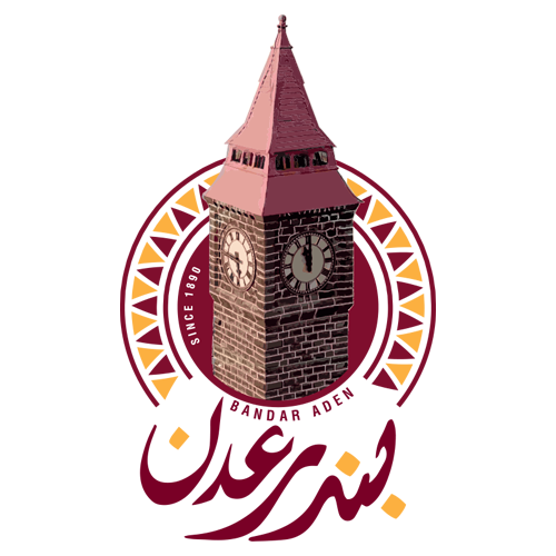 مؤسسة قمم بندر عدن لتقديم الوجبات