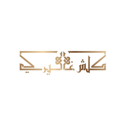 كلش غاليري 