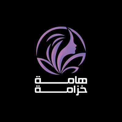 هامة خزامة