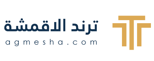 أغمشة