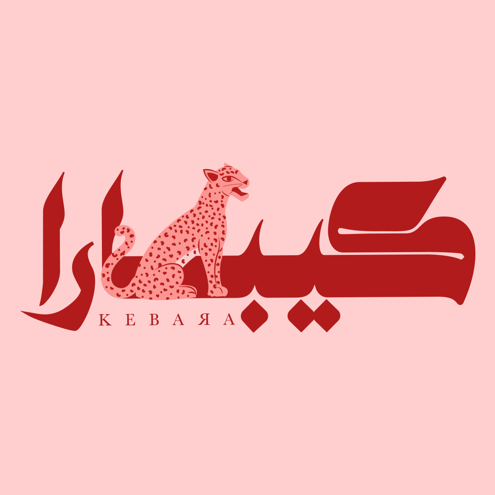 Kebara